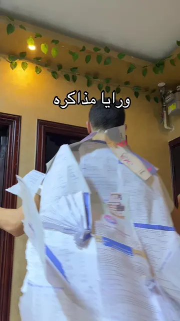 Cover of @1_mostafa_yasser_1's TikTok video