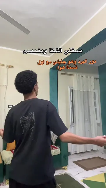 Cover of @abdullah_kamel7's TikTok video