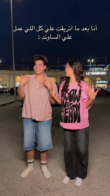 Cover of @al_hossin1's TikTok video