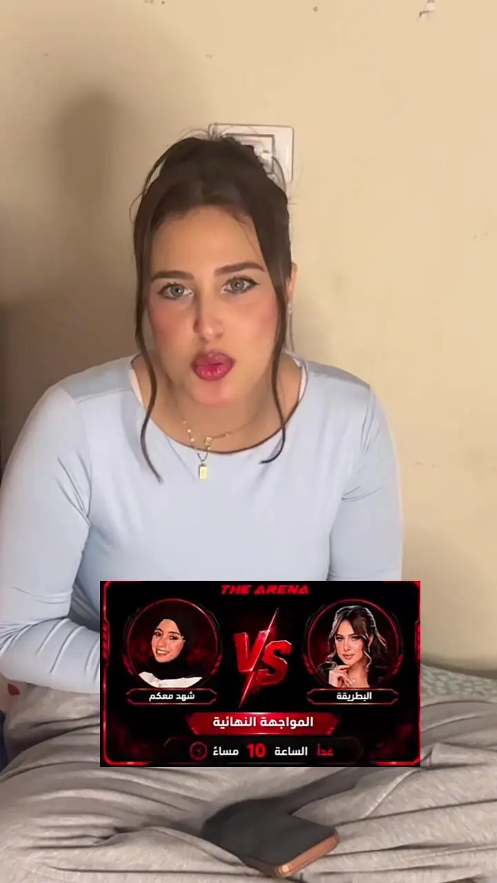 Cover of @amina_ahmed_.0's TikTok video