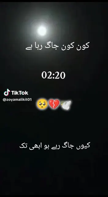 Cover of @nimshanimsha42's TikTok video